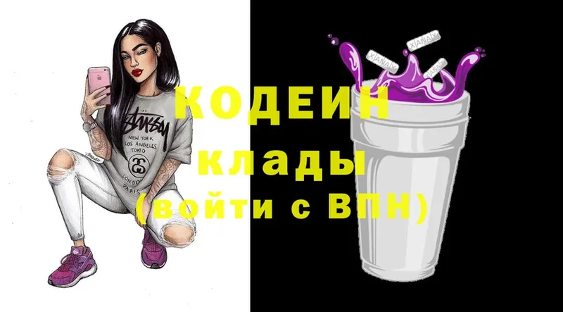 Кодеиновый сироп Lean напиток Lean (лин)  Барабинск 